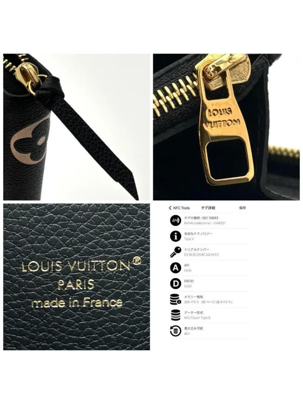 Louis Vuitton Monogram Empreinte Bicolor Black Wallet